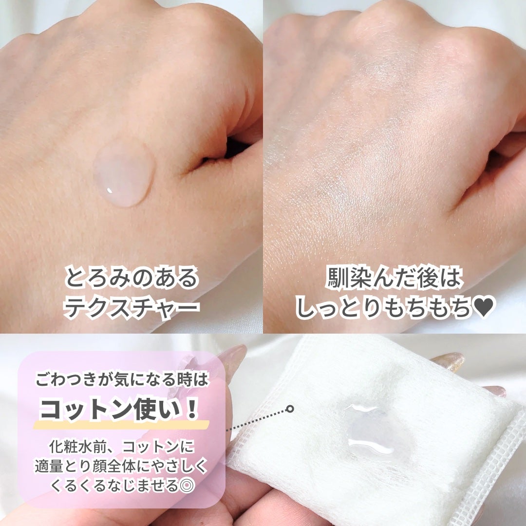 なめらか本舗 薬用リンクル美容液 ホワイト/なめらか本舗/美容液を使ったクチコミ(4枚目)