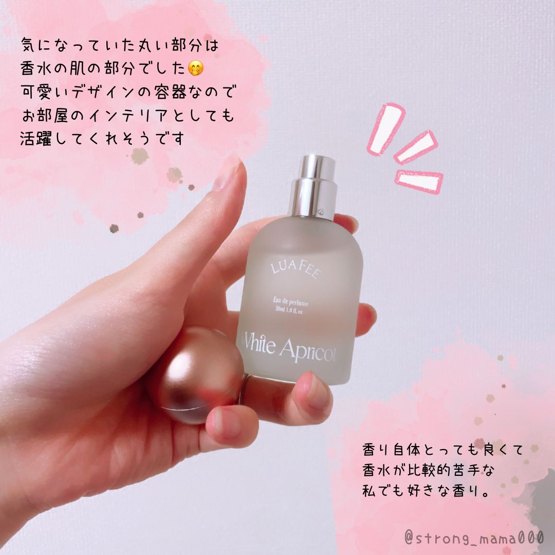 ホワイトアプリコット/LUAFEE/香水(レディース)を使ったクチコミ（2枚目）