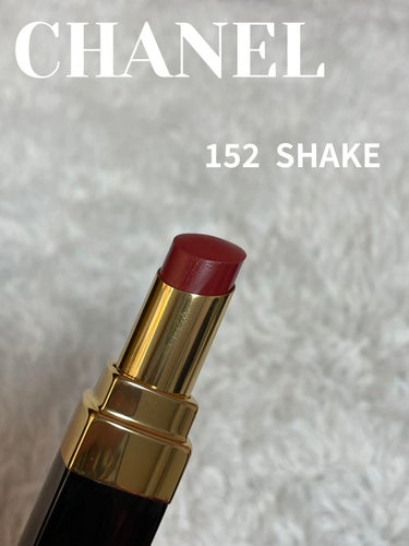 ルージュ ココ フラッシュ 152 シェイク/CHANEL/口紅を使ったクチコミ（1枚目）