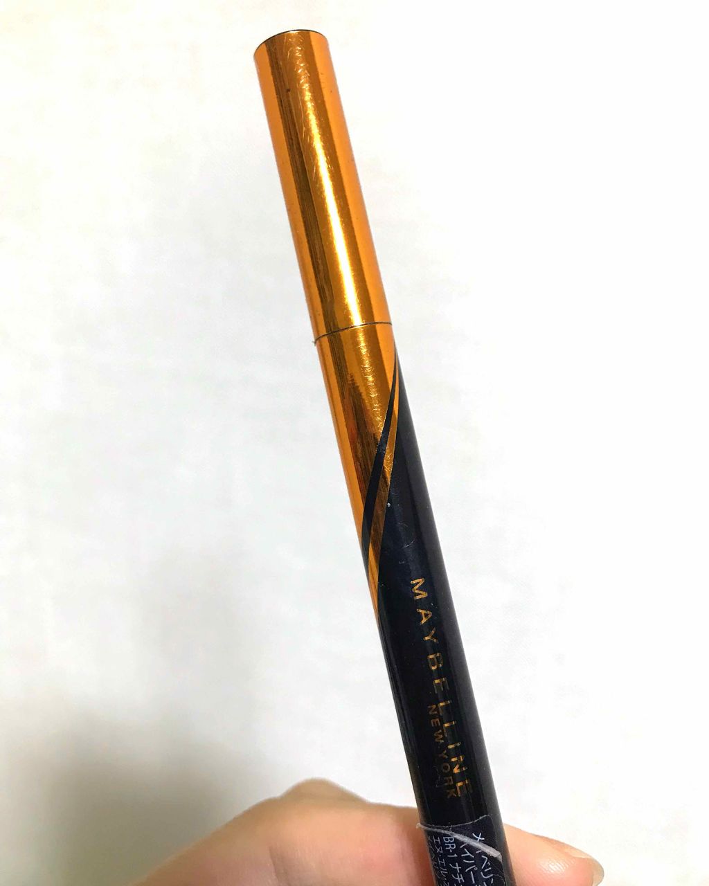 ハイパーシャープ ライナー R/MAYBELLINE NEW YORK/リキッドアイライナーを使ったクチコミ(1枚目)