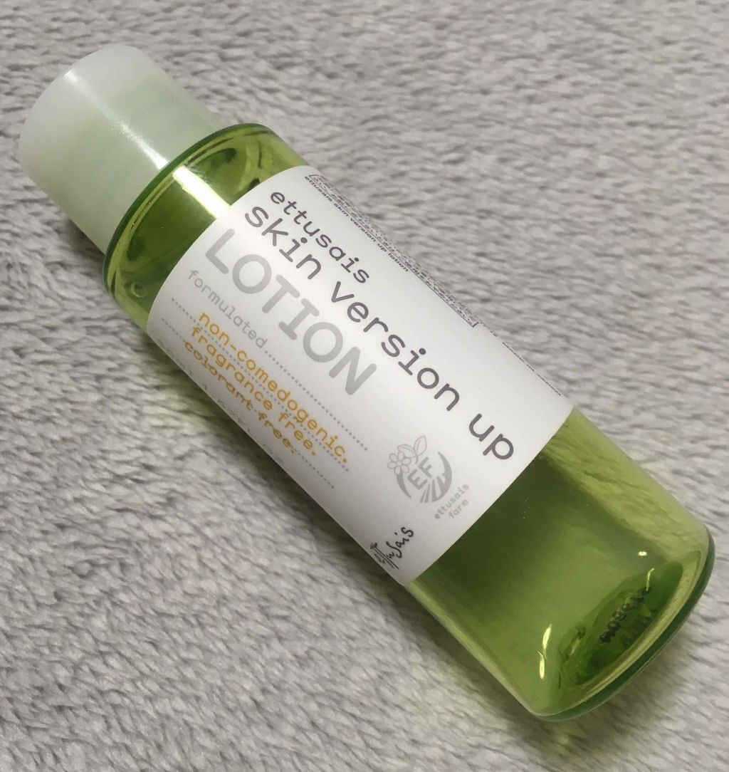 薬用スキンバージョンアップ エッセンス/ettusais/美容液を使ったクチコミ(1枚目)