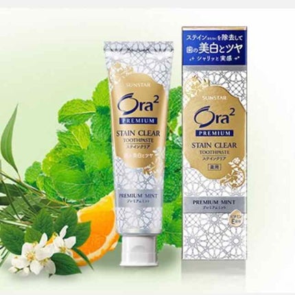 プレミアム ステインクリア ペースト/オーラツー/歯磨き粉を使ったクチコミ(1枚目)