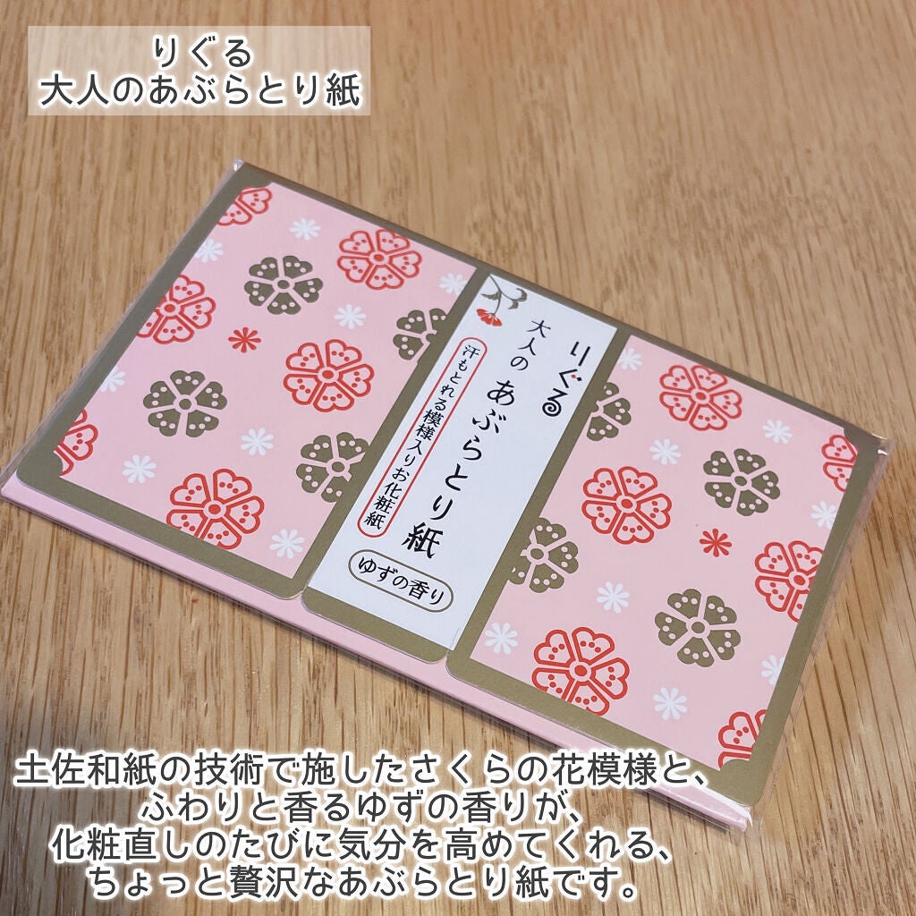 ブルーム ボックス/BLOOMBOX/その他を使ったクチコミ(4枚目)