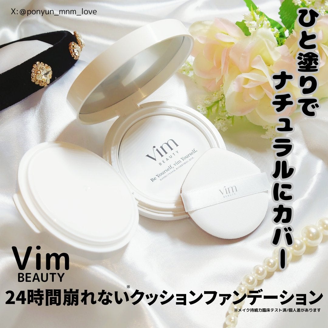 エフェクト ライク フィニッシュ クッション ファンデーション/vim BEAUTY/クッションファンデーションを使ったクチコミ(1枚目)