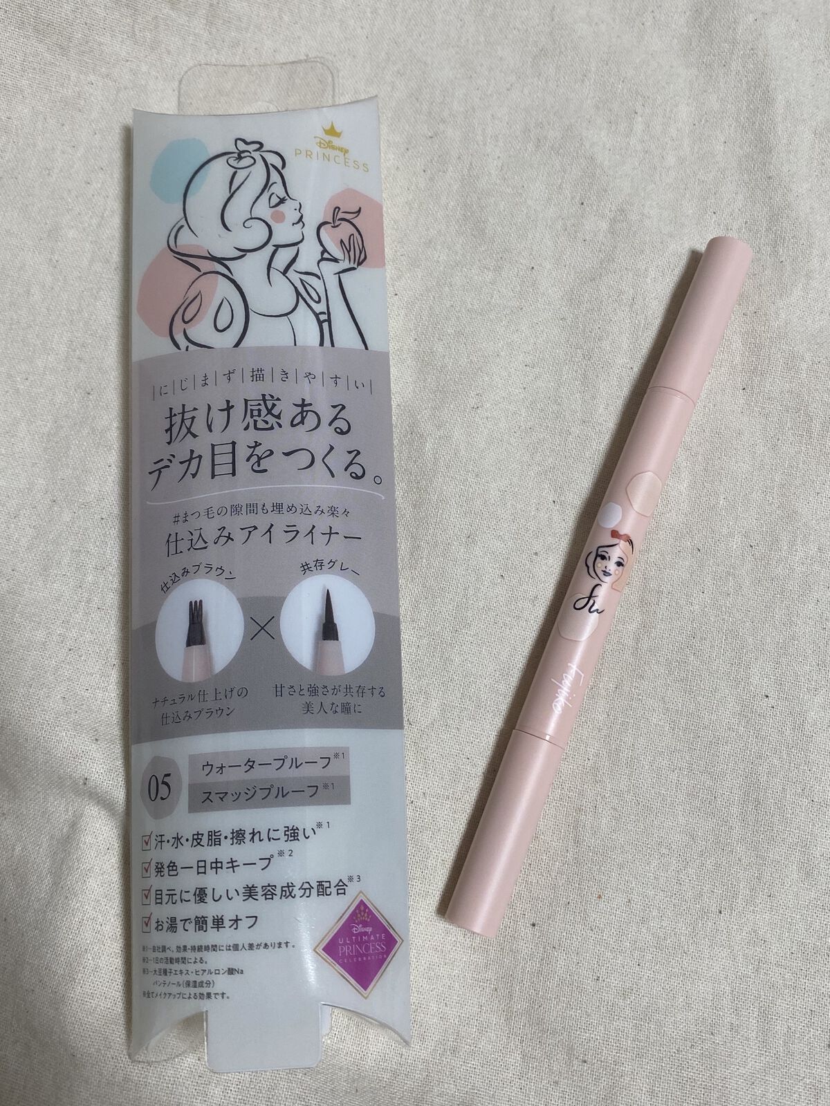 仕込みアイライナー  05 共存グレー/Fujiko/リキッドアイライナーを使ったクチコミ（2枚目）