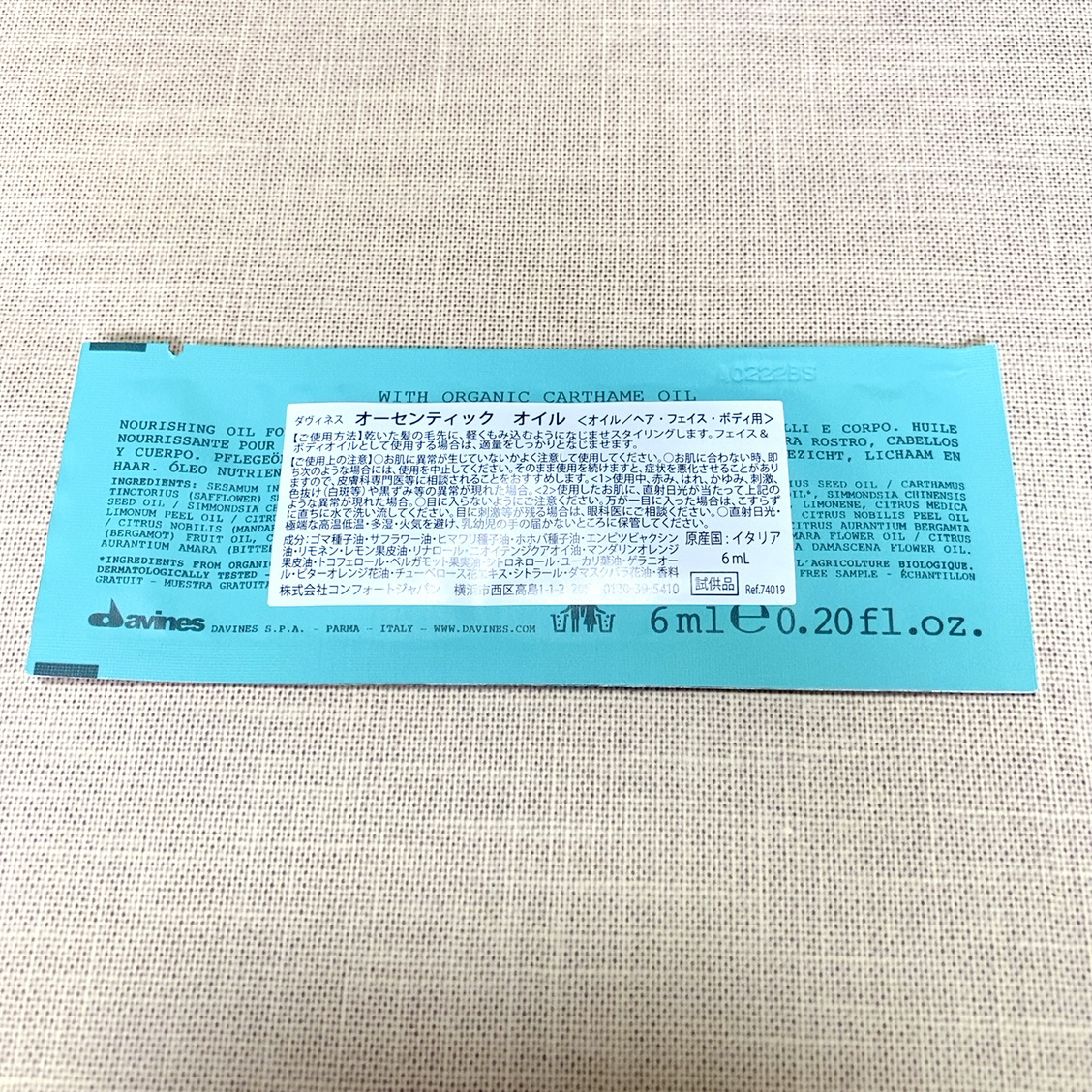 オーセンティック オイル/ダヴィネス/ボディオイルを使ったクチコミ（2枚目）