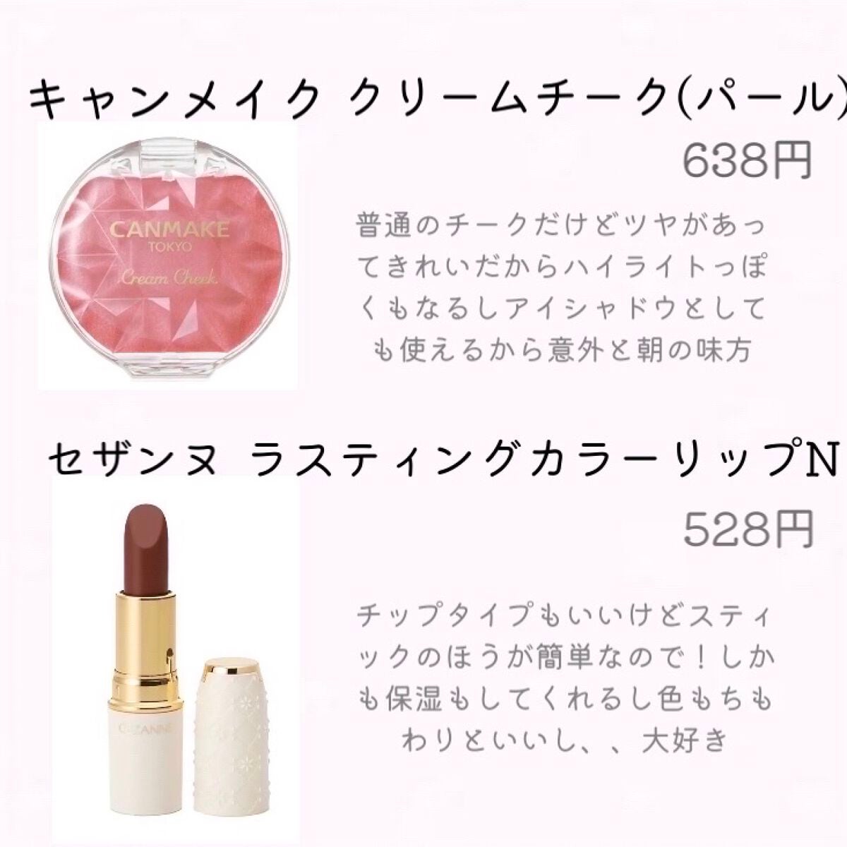 パーフェクトマルチアイズ/キャンメイク/アイシャドウパレットを使ったクチコミ(4枚目)