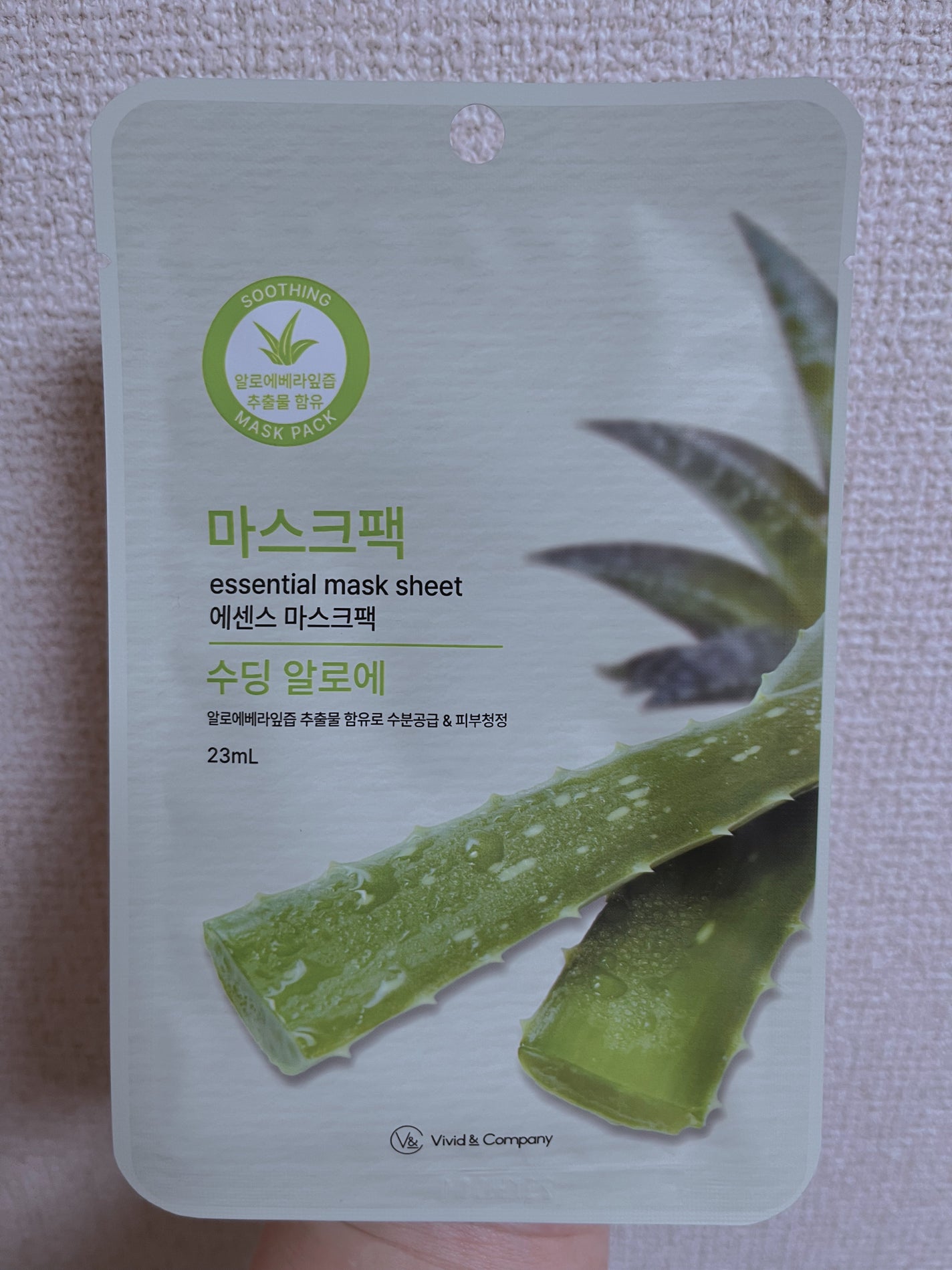 エッセンシャルフェイスマスク/DAISO/シートマスク・パックを使ったクチコミ(1枚目)