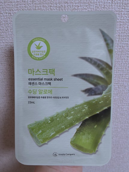 エッセンシャルフェイスマスク/DAISO/シートマスク・パックを使ったクチコミ(1枚目)