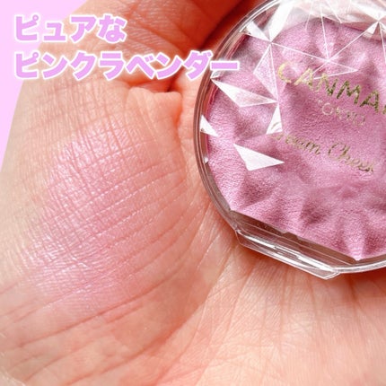 クリームチーク(パールタイプ)/キャンメイク/ジェル・クリームチークを使ったクチコミ(5枚目)