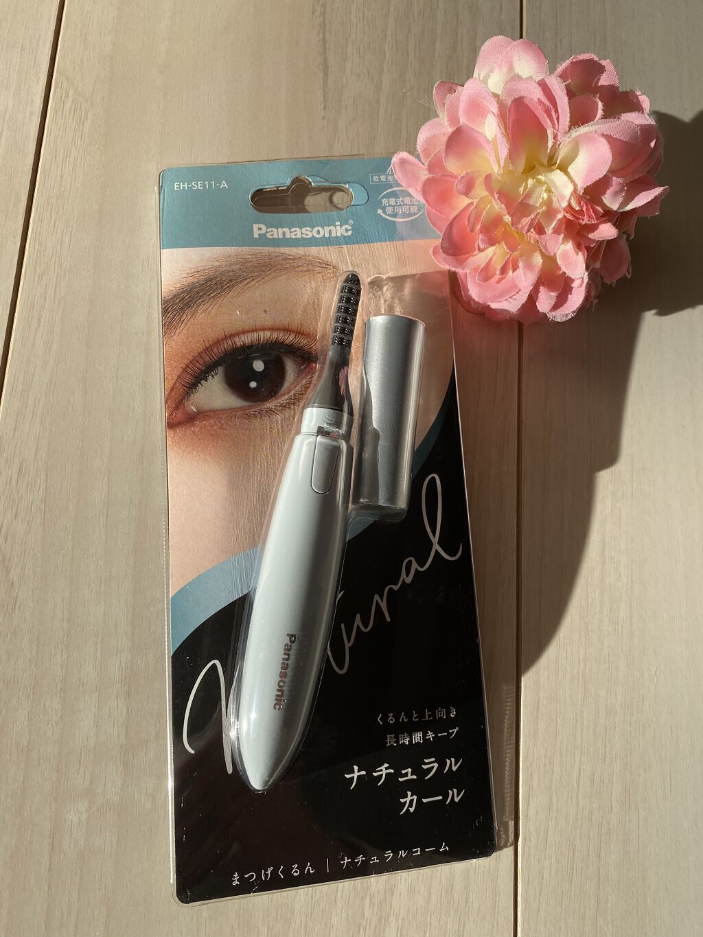 最大72%OFFクーポン まつげくるん ホットビューラー パナソニック EH-SE-11 atak.com.br 最大72%OFFクーポン まつげくるん ホットビューラー パナソニック EH-SE-11 atak.com.br