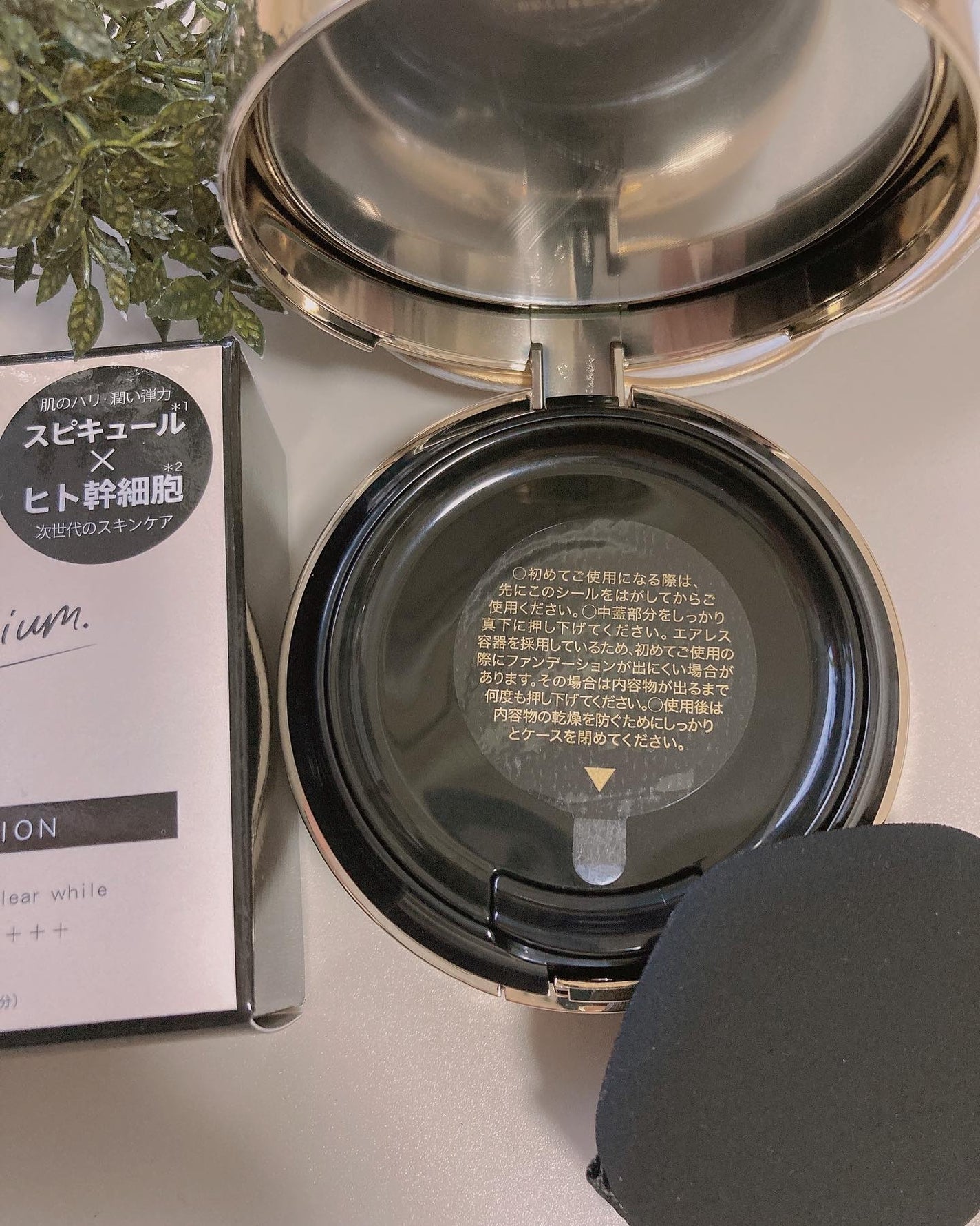 プレミアムニードルファンデーション/ジュエリアプレミアム/クッションファンデーションを使ったクチコミ(3枚目)