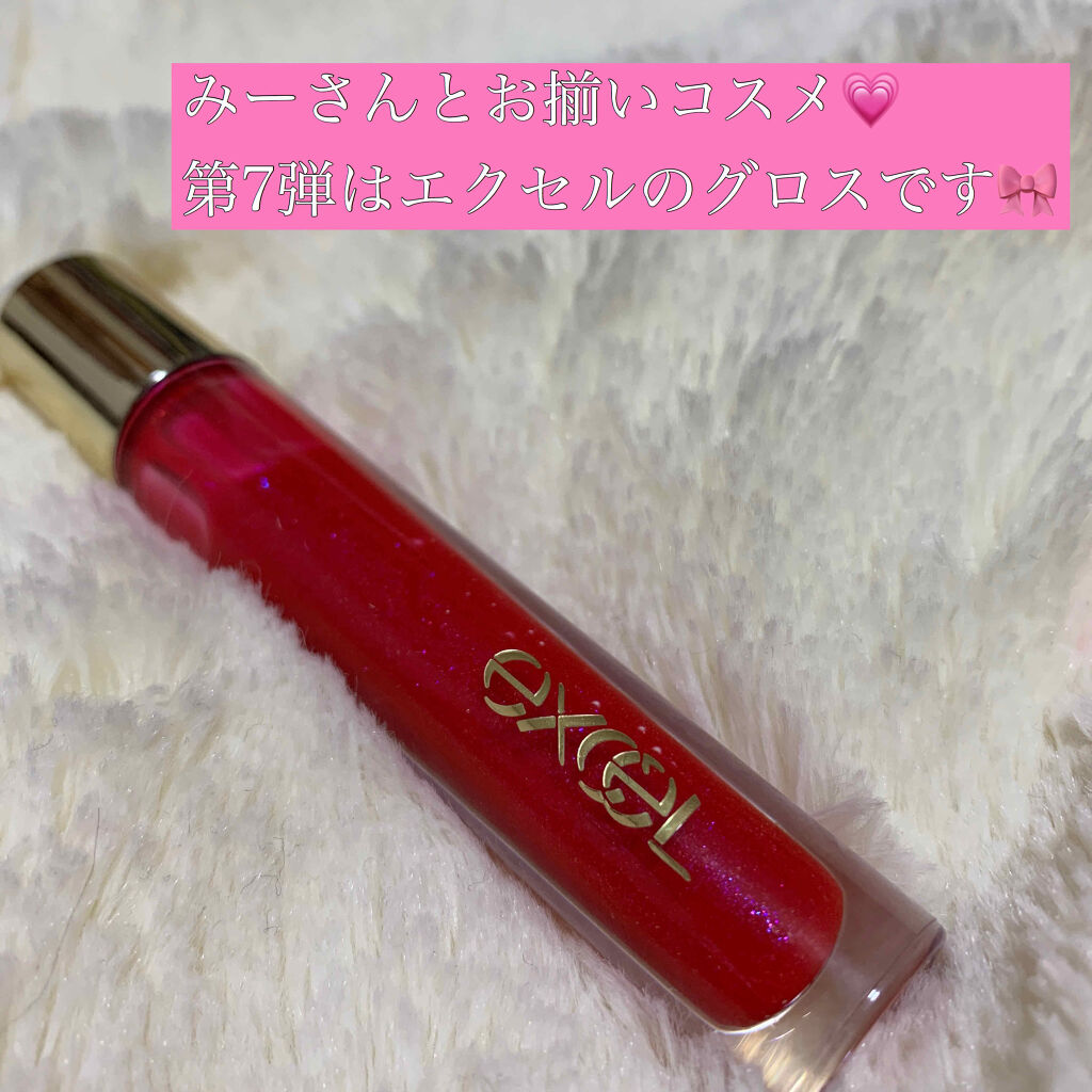 ニュアンスグロスオイル/excel/リップグロスを使ったクチコミ（1枚目）
