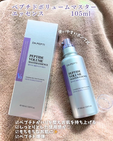 PEPTIDE VOLUME BOTUL-PEP WRINKLE AMPOULE /DR.PEPTI/美容液を使ったクチコミ（2枚目）