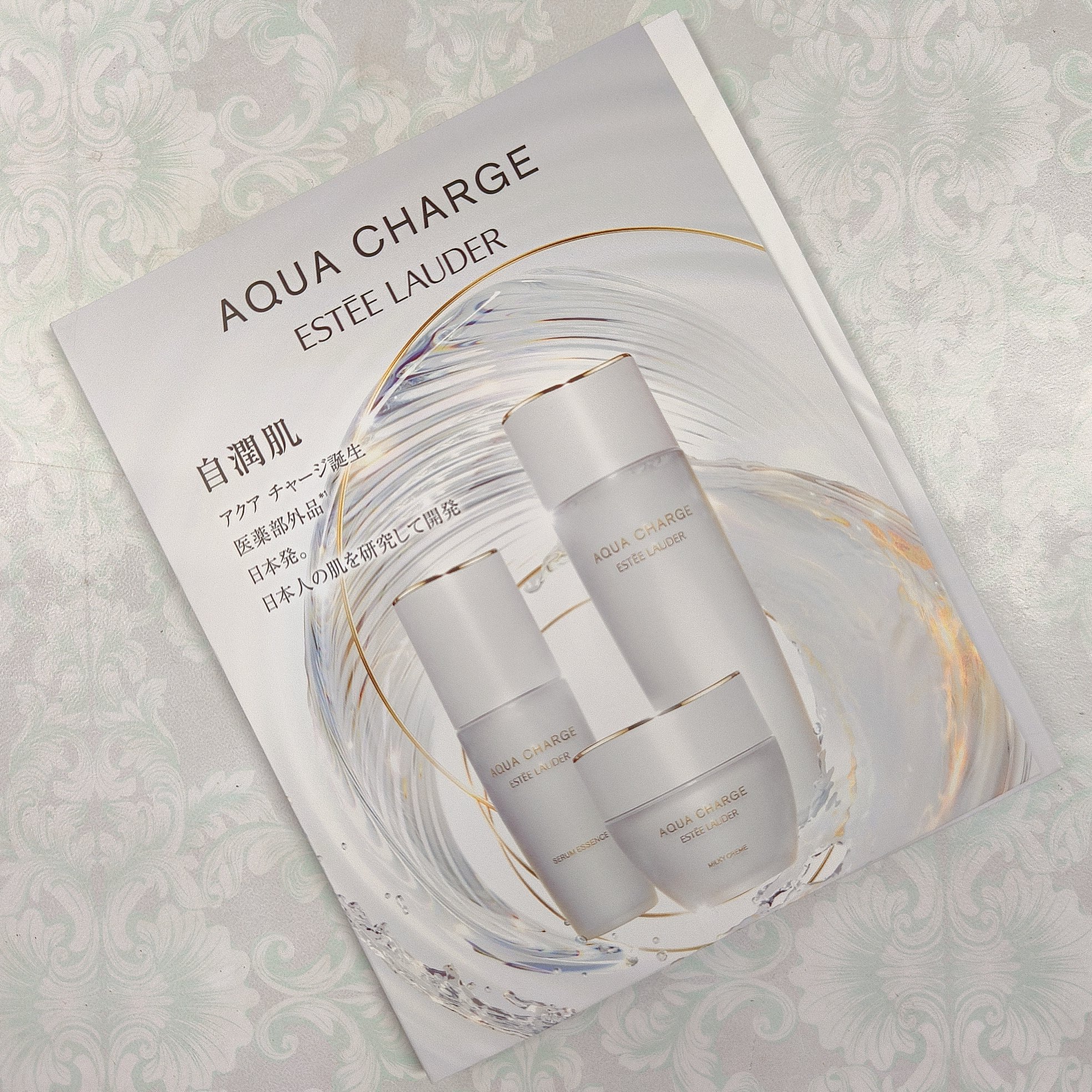 アクア チャージ 薬用 トリートメント ローション/ESTEE LAUDER/化粧水を使ったクチコミ（2枚目）