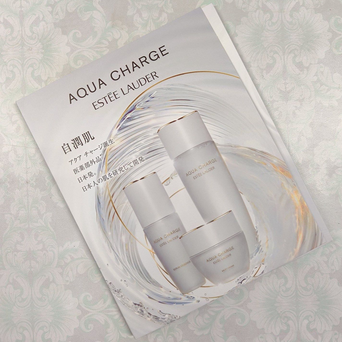 アクア チャージ 薬用 トリートメント ローション/ESTEE LAUDER/化粧水を使ったクチコミ(2枚目)