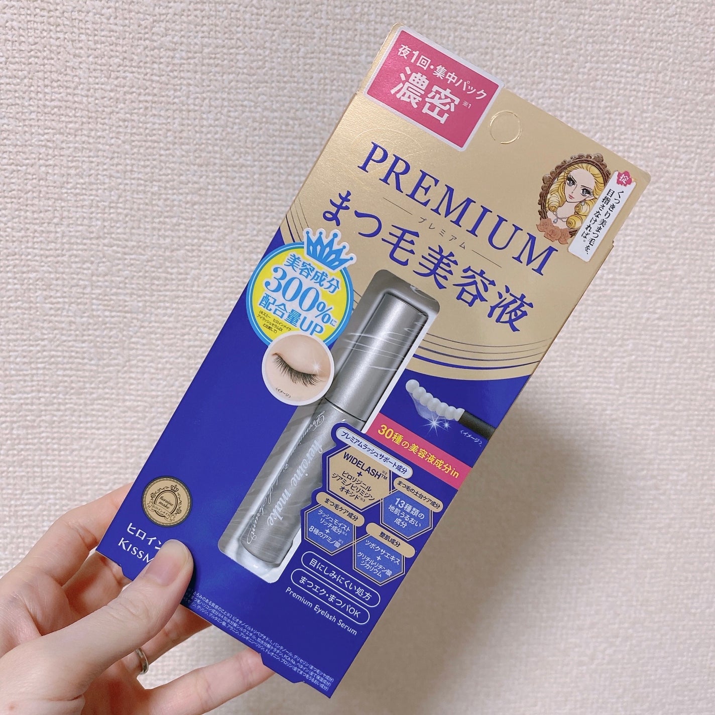 アイラッシュセラム プレミアムEX/ヒロインメイク/まつげ美容液を使ったクチコミ(1枚目)