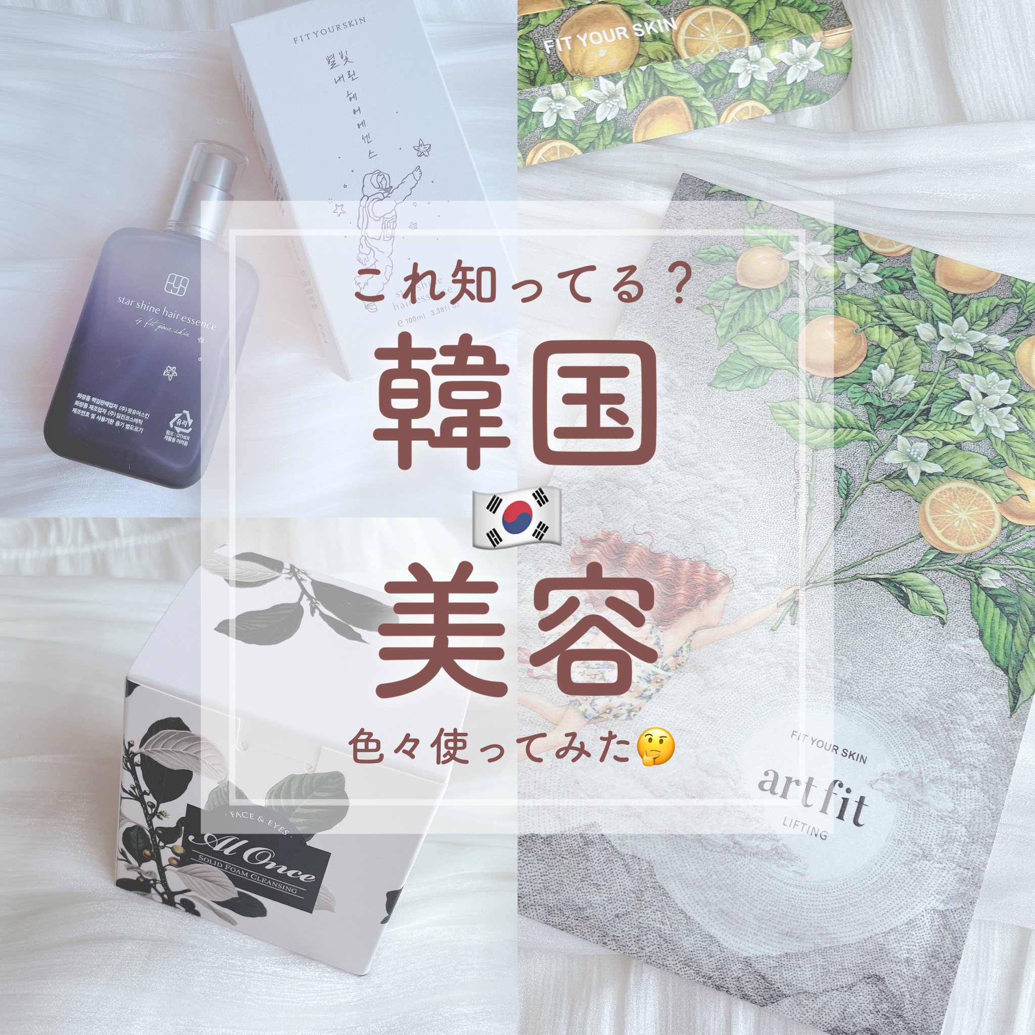 洗顔フォーム/ALONCE/洗顔フォームを使ったクチコミ（1枚目）