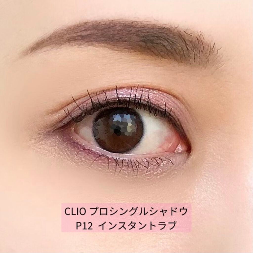 プロ シングル シャドウ/CLIO/単色アイシャドウを使ったクチコミ(5枚目)