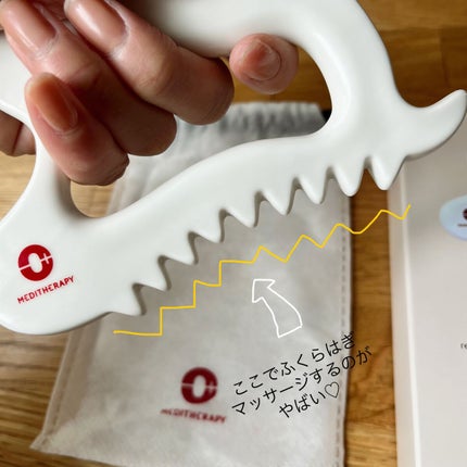 SOKSAL かっさ/MEDITHERAPY/かっさプレートを使ったクチコミ(4枚目)
