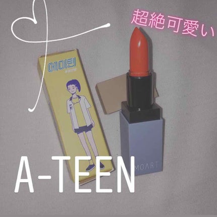 モアート ベルベットリップスティック/MOART/口紅を使ったクチコミ(1枚目)