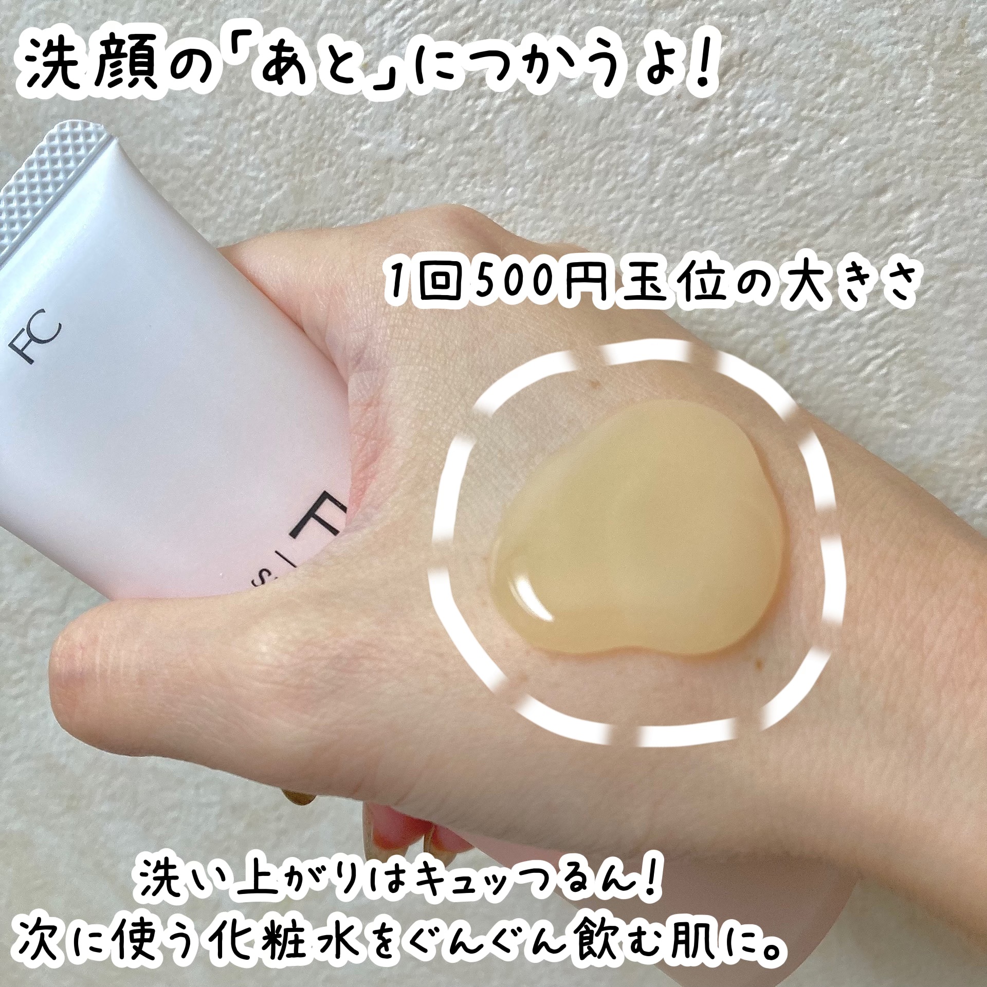 スキン リニューアルパック/ファンケル/洗い流すパック・マスクを使ったクチコミ（3枚目）