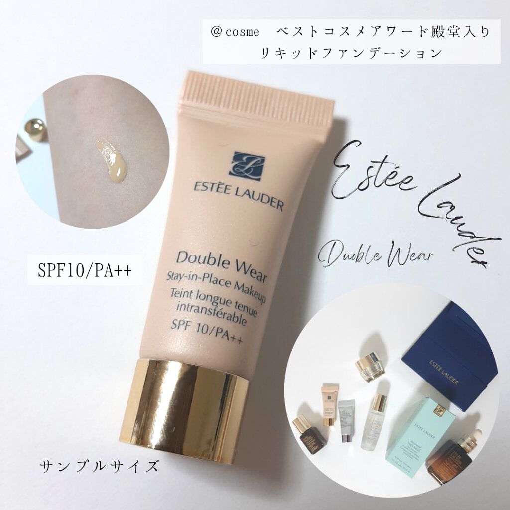 ダブル ウェア ステイ イン プレイス メークアップ /ESTEE LAUDER/リキッドファンデーションを使ったクチコミ(1枚目)