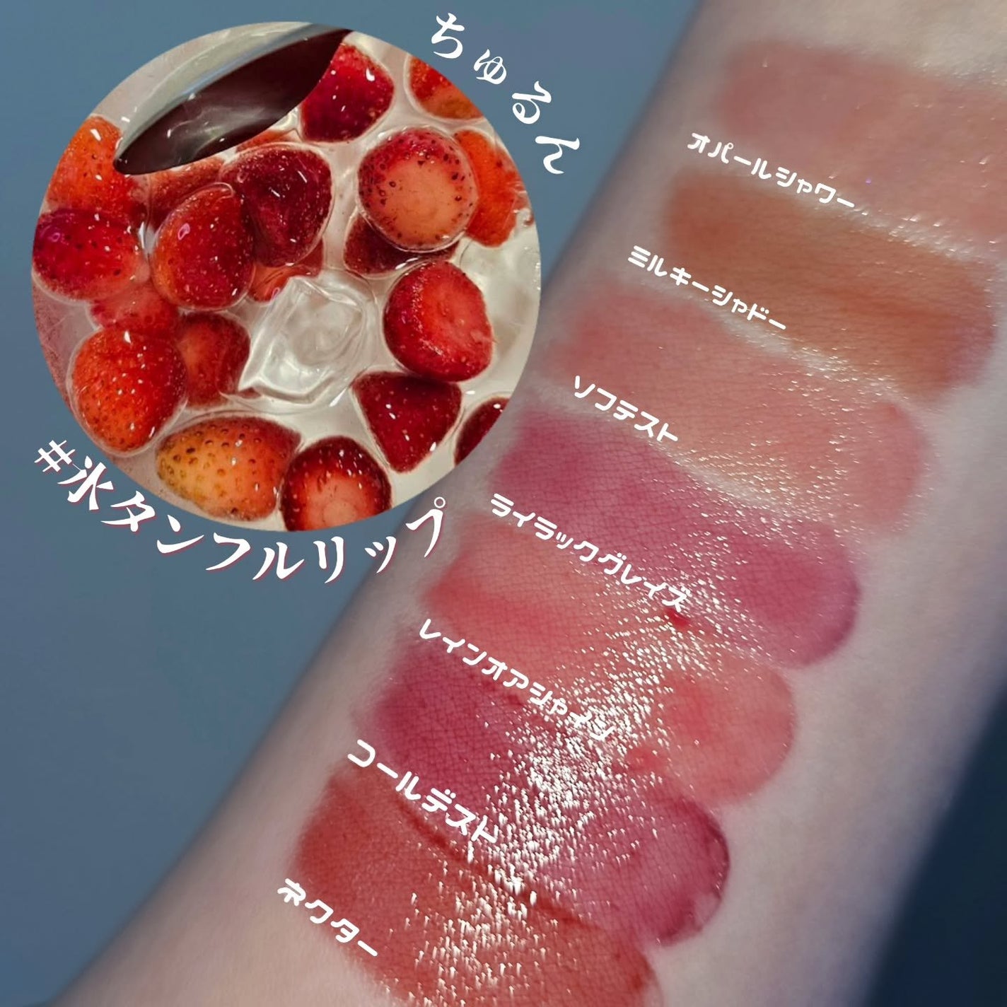 3CE シャインリフレクター/3CE/口紅を使ったクチコミ(2枚目)