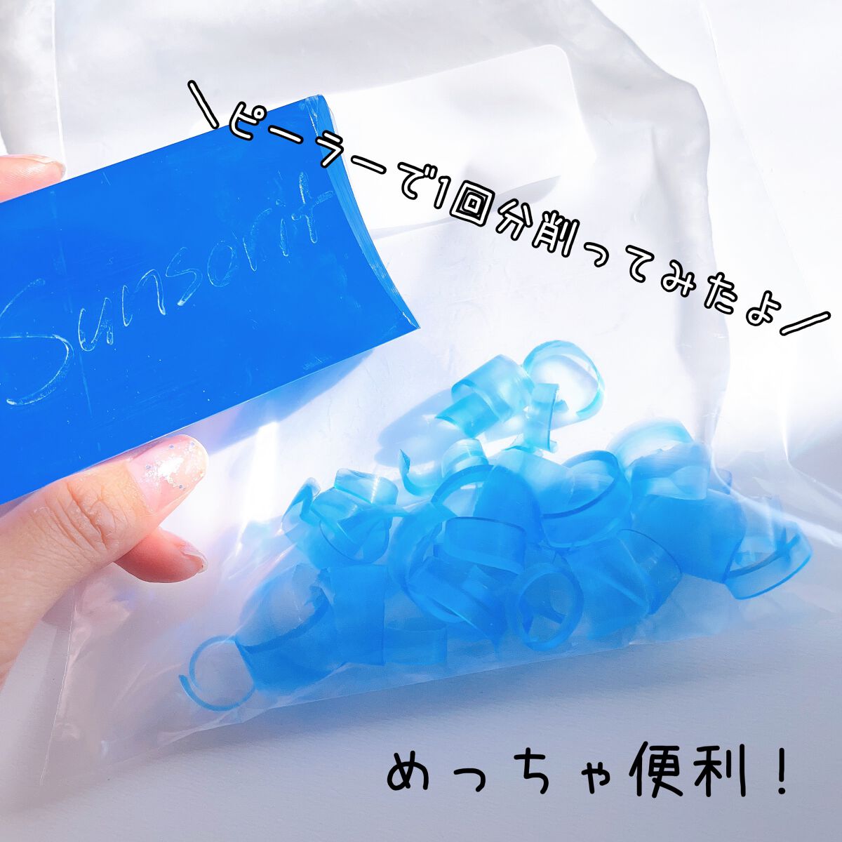 スキンピールバー AHAマイルド/サンソリット/洗顔石鹸を使ったクチコミ(3枚目)