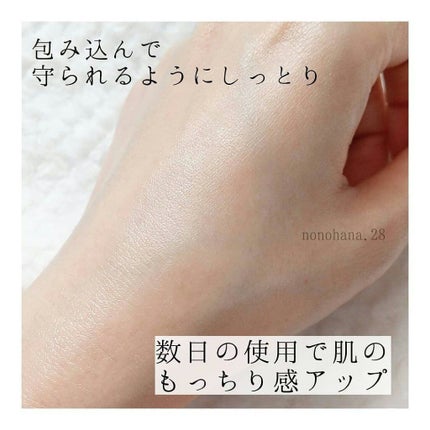 モイスチュア クリーム/カルテHD/フェイスクリームを使ったクチコミ(5枚目)