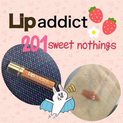 リップアディクト/soaddicted/リップグロスを使ったクチコミ(1枚目)