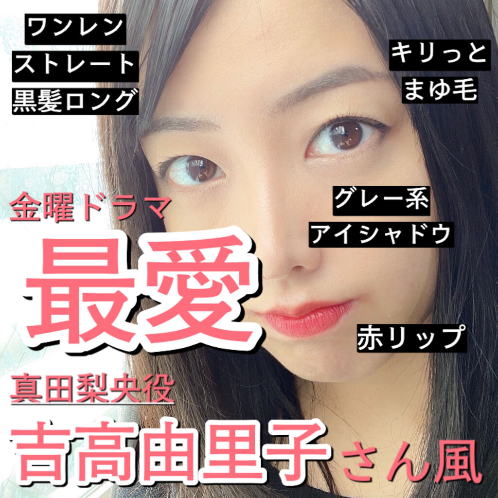 アピュー ウォーターライト ティント/A’pieu/リップティントを使ったクチコミ（1枚目）