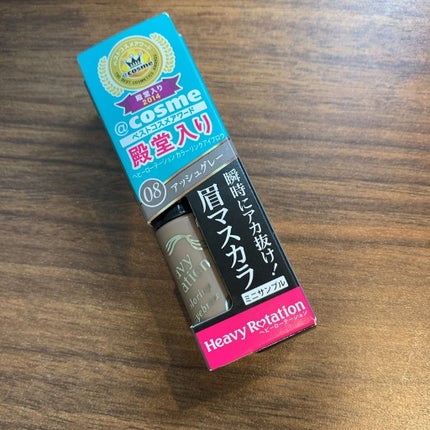 カラーリングアイブロウ/ヘビーローテーション/眉マスカラを使ったクチコミ(1枚目)