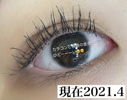 EMAKED(エマーキット)/水橋保寿堂製薬/まつげ美容液を使ったクチコミ(5枚目)