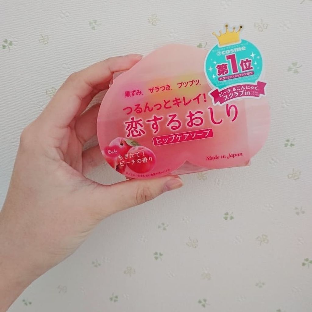 恋するおしり ヒップケアソープ/ペリカン石鹸/バスト・ヒップケアを使ったクチコミ(1枚目)