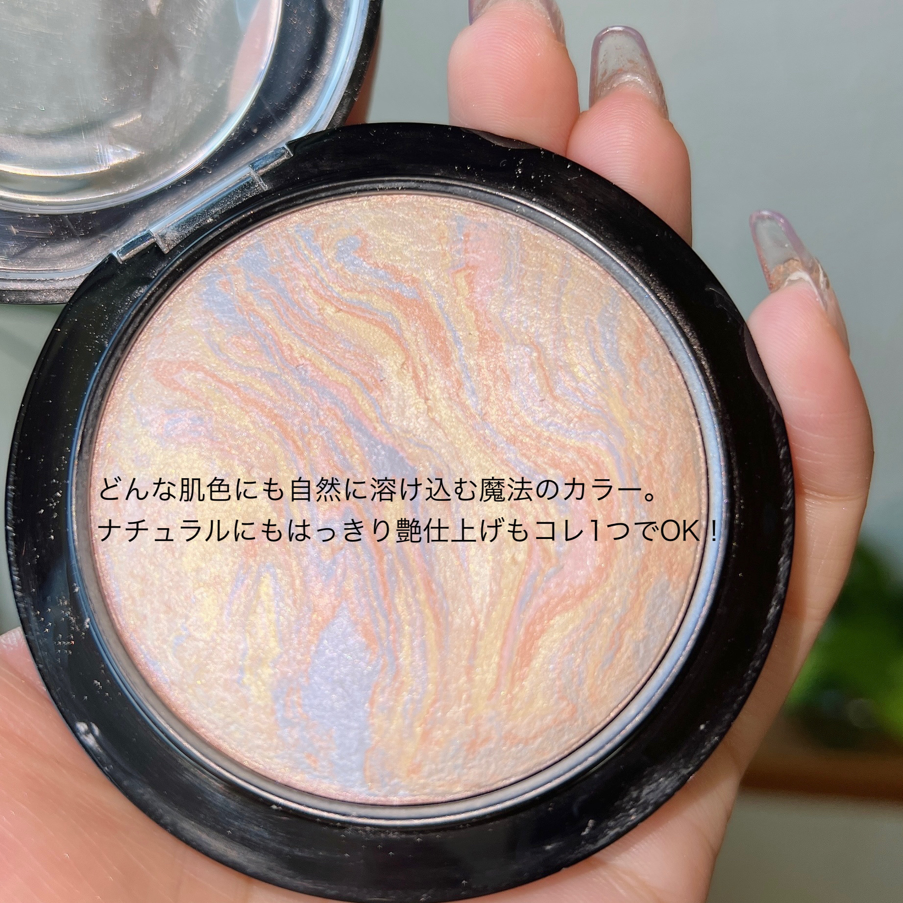 M·A·C ミネラライズ スキンフィニッシュ/M・A・C/パウダーハイライトを使ったクチコミ（2枚目）