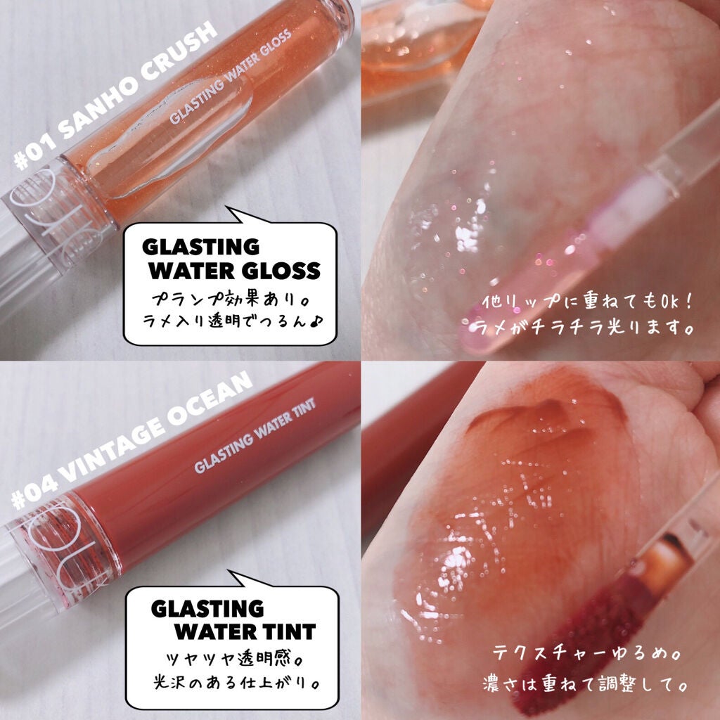 ジューシーラスティングティント/rom&nd/リップティントを使ったクチコミ(3枚目)