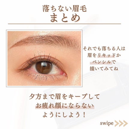 shina【現役メイク講師がママの垢抜け方法を発信】 on LIPS 「\夕方まで落ちない眉の仕込み方/夕方鏡を見ると眉毛がなくなって..」(6枚目)