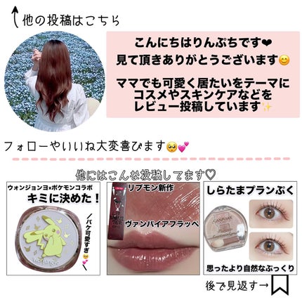 ダメージリペア&カラーケア シャンプー/コンディショナー/いち髪/市販シャンプーを使ったクチコミ(4枚目)