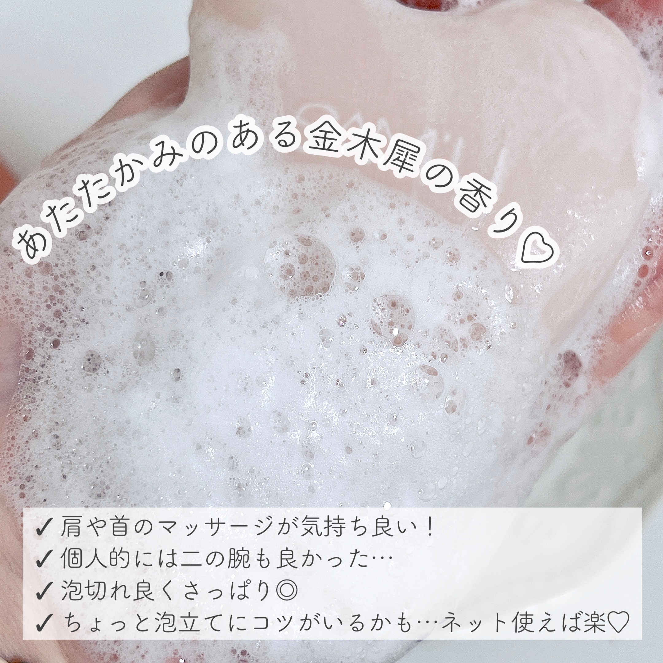 PHセンシティブクレンジングカッサバー/SAM'U/その他洗顔料を使ったクチコミ（3枚目）