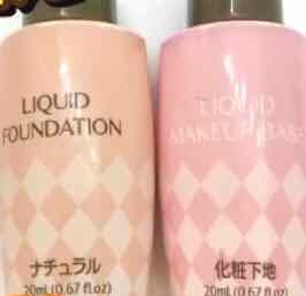 リキッド化粧下地D/DAISO/化粧下地を使ったクチコミ(1枚目)