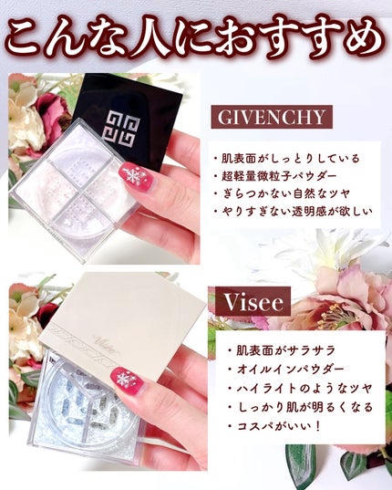 プリズム・リーブル/GIVENCHY/ルースパウダーを使ったクチコミ(7枚目)