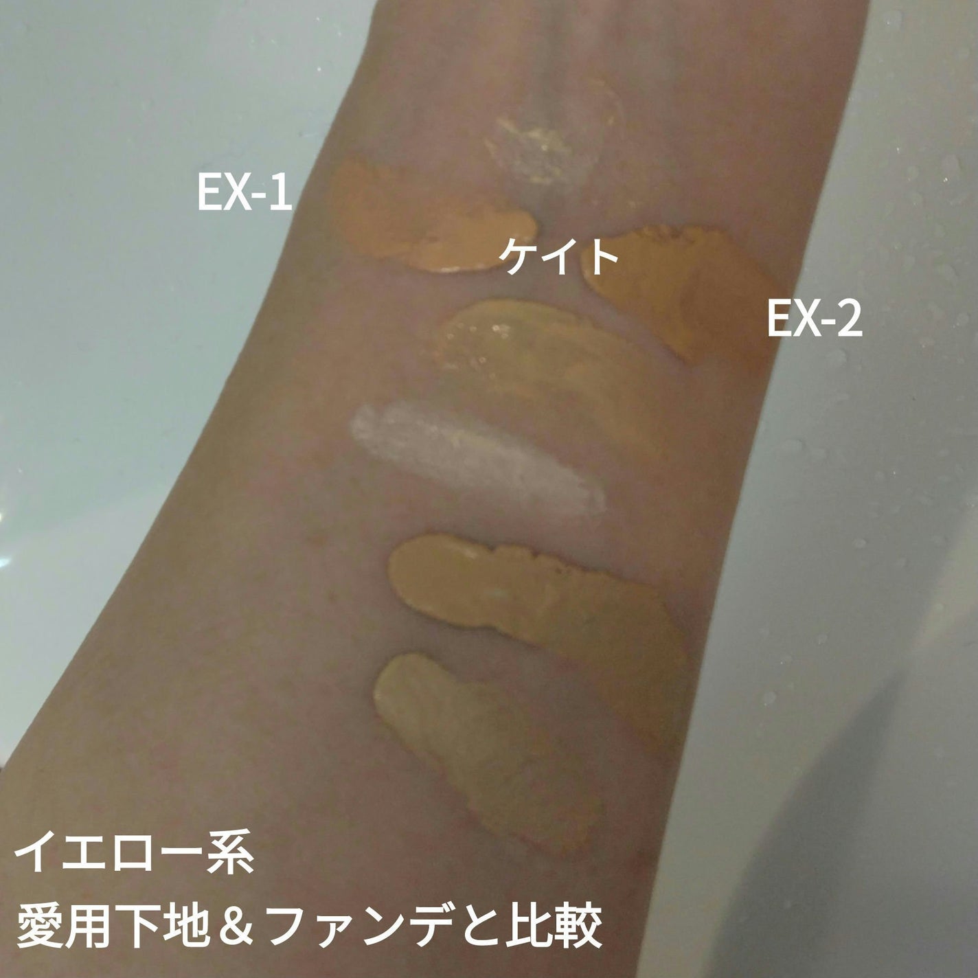 ザBB(カバー&モイストコーティング)/KATE/BBクリームを使ったクチコミ(3枚目)