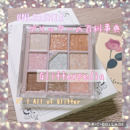 グリッターペディアアイパレット/unleashia/アイシャドウパレットを使ったクチコミ(1枚目)