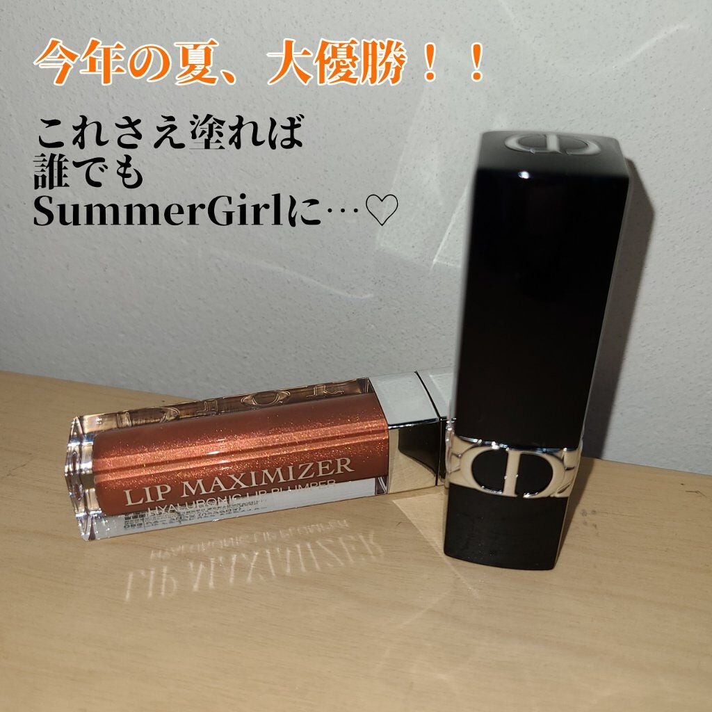 【旧】ディオール アディクト リップ マキシマイザー/Dior/リップグロスを使ったクチコミ(1枚目)