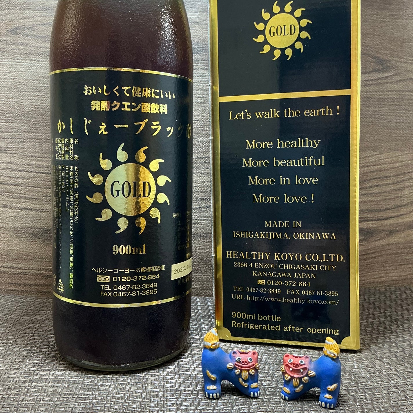 かしじぇーブラック酢/ヘルシーコーヨー/その他飲むお酢を使ったクチコミ(2枚目)