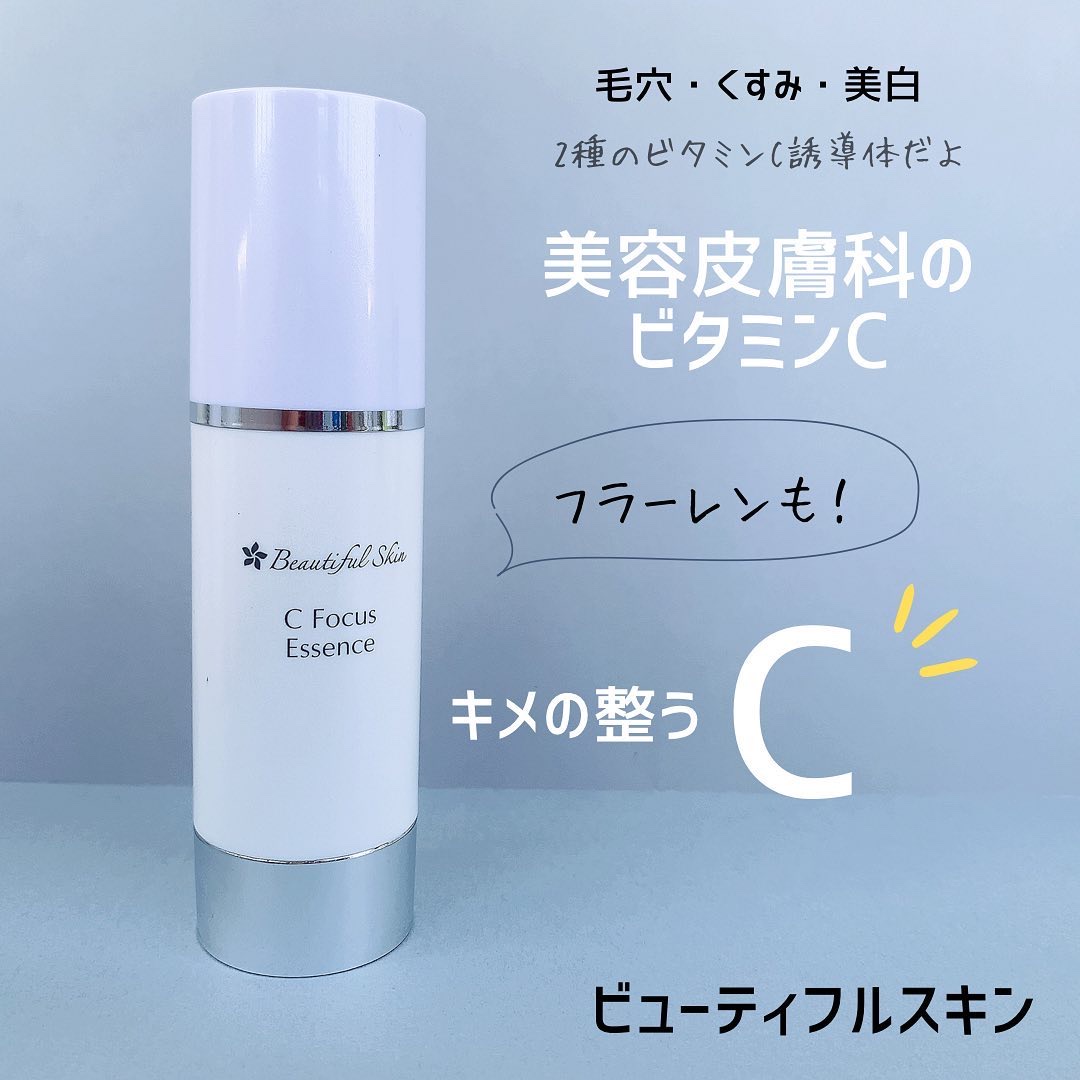 ドクターケイ ABC・Gリペアセラム 50ml ドクターケイ ABC-Gリペアセラム｜ドクターケイ【公式