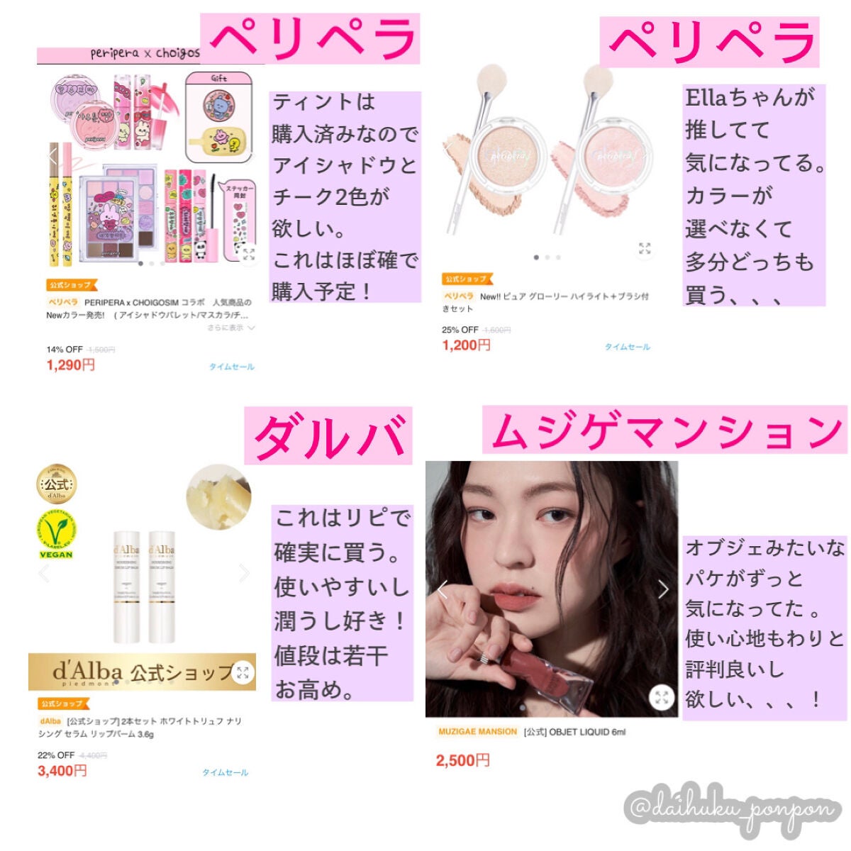 ピュア ブラッシュド サンシャイン チーク/PERIPERA/パウダーチークを使ったクチコミ(2枚目)