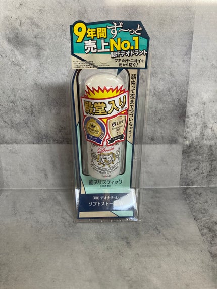 薬用ソフトストーンW/デオナチュレ/デオドラント・制汗剤を使ったクチコミ(1枚目)