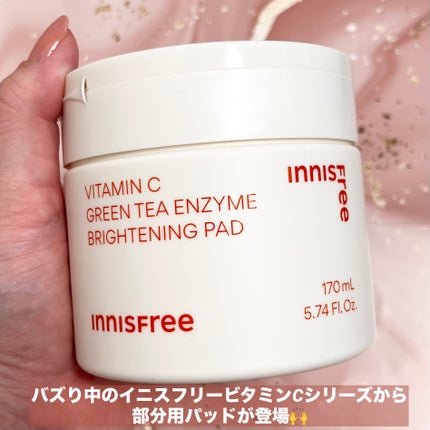 ビタC グリーンティーエンザイム ブライト パッド/innisfree/トナーパッドを使ったクチコミ(1枚目)